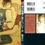 Babe Kare no Shousou to Koi ni Tsuite 2 Ch. 1-4 Milf Cougar