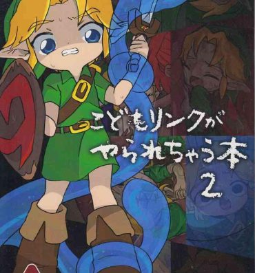 Amature Kodomo Link ga Yararechau Hon 2- The legend of zelda hentai Flash