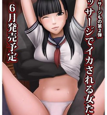 Cogiendo Koe no Dasenai Joukyou de Massage de Ikasareru Onnatachi 2 3some