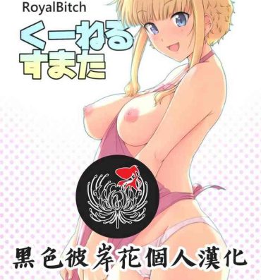 Gay Cumjerkingoff Ku-neru Sumata- Ku neru maruta hentai Trap