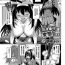 Girl On Girl Kurokizaka Honami wa Hentai de Aru – My girlfriend is "HENTAI". Story