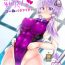 Best Blowjob Kyouei Mizugi no Yukari-san to Pool de Ichaicha- Voiceroid hentai Wam