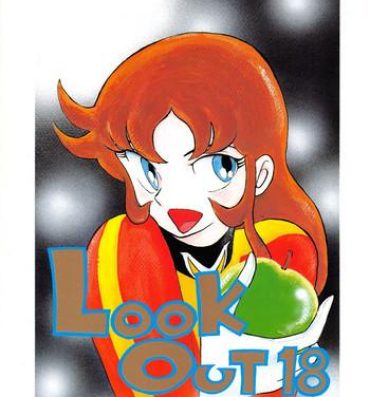 Close Up LOOK OUT 18- Dirty pair hentai Maison ikkoku hentai Kimagure orange road hentai Voltes v hentai Cumload