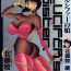 Dominicana Lucifer no Musume – Lucifer's Sister. Gay Blackhair