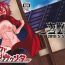 Egypt Machikado Encounter- Touhou project hentai Lover