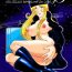 Cream Pie Maetel Story 3- Galaxy express 999 | ginga tetsudou 999 hentai Titfuck