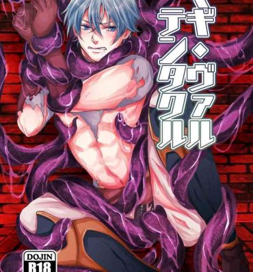 Pegging "Magi Waltentacle"- Fire emblem hentai Fire emblem the sacred stones | fire emblem seima no kouseki hentai Hot Whores