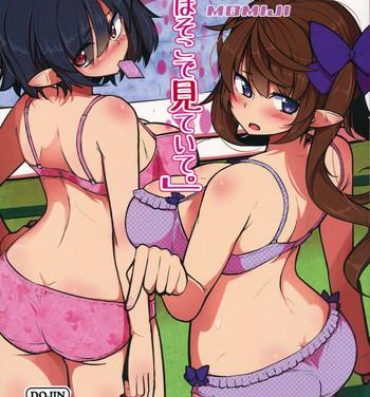 Hardcore Porn Free "Momiji wa Soko de Miteite."- Touhou project hentai Women Sucking