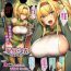 Gay Ass Fucking [Morikoke] Chijoku no Mori -Elf Kanraku- ch.1-4[Chinese] [逃亡者x新桥月白日语社汉化] [Digital] Roughsex