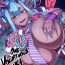 Argentina Muchimuchi Ibuki bururun | Sexy and Voluptuous Ibuki- Fate grand order hentai Breeding