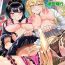 Cowgirl Nakadashi Shimakutte Itara Gakuen ga Harem ni Nacchatteta Ken  Kanzenban 1 Gay Reality