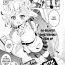 Colombian Neko no Iru Heya | A Room With A Lazing Cat Foreplay