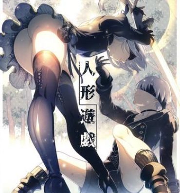 Japan Ningyou Yuugi- Nier automata hentai Amatuer Porn