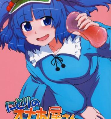 Relax Nitori no Onahoya-san- Touhou project hentai Desnuda