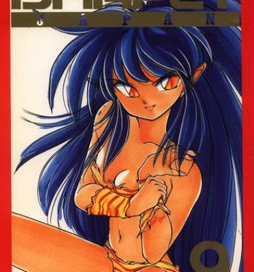 Fuck Onapet Japan 9- Ranma 12 hentai Deflowered