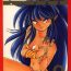 Fuck Onapet Japan 9- Ranma 12 hentai Deflowered