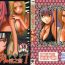 Public onna hai kaku .inn no Sho 01- Naruto hentai Black cat hentai Cornudo