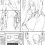 Suckingdick Orihime Manga Updated 7/2022- Bleach hentai Pure18