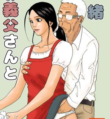 Japanese Otou-san to issho- Original hentai Step Fantasy