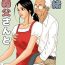 Japanese Otou-san to issho- Original hentai Step Fantasy