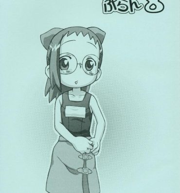 Ohmibod P.P. Plan 8- Ojamajo doremi | magical doremi hentai Kink