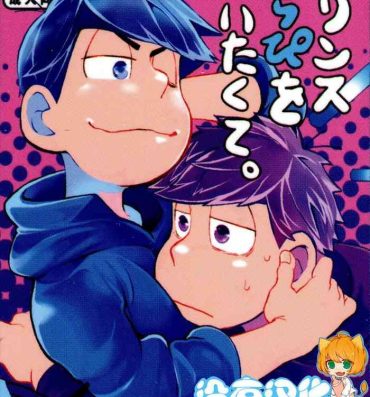 Milf Prince Karapi o Kiraitakute.- Osomatsu san hentai Jizz