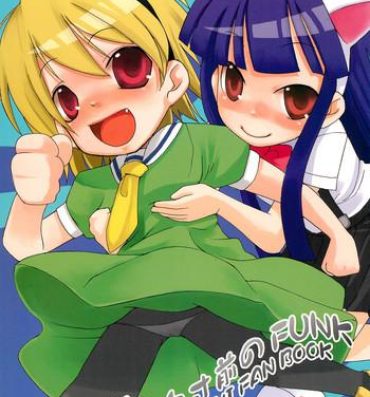 Telugu Punk Sunzen no Funk- Higurashi no naku koro ni hentai Exhibitionist