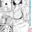 Kitchen [Puribou] Gifu to Yome | Father-In-Law and the Bride (Web Comic Toutetsu Vol. 50) [English] Nipples