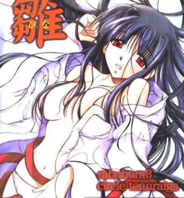 Big Dicks Rabubura 3 Hina- Love hina hentai Shoes