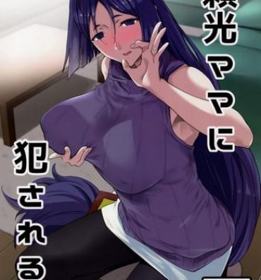 Amateurporn Raikou Mama ni Okasareru Hon- Fate grand order hentai Blowjob Porn