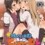 Gay Pornstar Requiem for Daydream SAGA2- Yuruyuri hentai Siririca