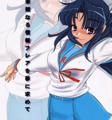 Porno Amateur (SC34) [Kinbou Sokai (Konmori)] Michi Naru Jouhou Flare o Yume ni Motomete – The Dream Quest of Unknown Data-Flare (The Melancholy of Haruhi Suzumiya)- The melancholy of haruhi suzumiya hentai Teamskeet