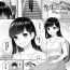 Shemale Sex Sensei to Boku Ch. 1-8 Ghetto