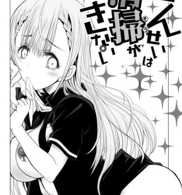 Ex Gf Sensei wa Seisou ga Dekinai- Bokutachi wa benkyou ga dekinai hentai Audition