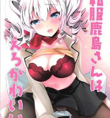 Oiled Shifuku Kashima-san wa Ero Kawaii- Kantai collection hentai Nudes