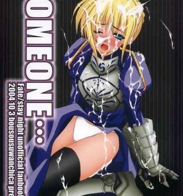 Concha SOMEONE- Fate stay night hentai Pasivo