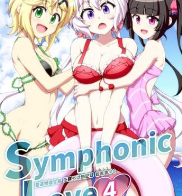 Sis Symphonic Love 4- Senki zesshou symphogear hentai Fucks