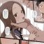 Humiliation Pov [Terasu MC] Takagi-san & Oji-san to Shoubu (Karakai Jouzu no Takagi-san)- Karakai jouzu no takagi san hentai Amateur Vids