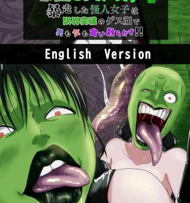 Unshaved The Evil Mask 4- The mask hentai Money Talks