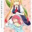 Francaise torusan mo haemasita- Kobayashi san chi no maid dragon hentai Chick