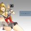 Dress Vira-san Kimoota ga Party ni Sanka Shimashita yo- Granblue fantasy hentai Fuck My Pussy