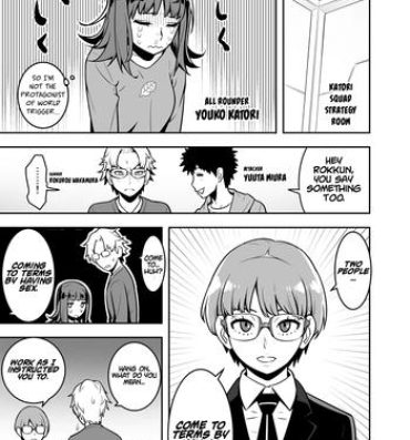 Amateur World Trigger – Chapter 146.5- World trigger hentai Deepthroat