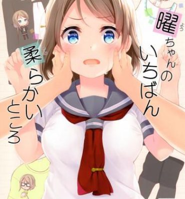 Tiny Tits You-chan no Ichiban Yawarakai Tokoro- Love live sunshine hentai Boyfriend