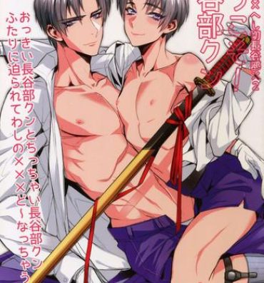 Seduction Porn Youkoso! Hasebe-kun- Touken ranbu hentai Deepthroat