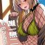 Sex Toys Yuiitsu Muni no Mono nan Dakara- Girls frontline hentai Realitykings