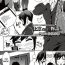 Longhair [Yurikawa] Joukyou (Yotei) Monogatari. | The Story Of A (Planned) Trip To Tokyo. (COMIC HOTMiLK 2010-02) [English] [4Dawgz] Lovers