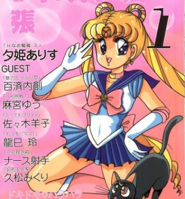 Tanga Yuubari Melon Gumi 1- Sailor moon hentai Amateur Sex