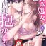 Lesbos 26 Sai shojo, Chara Otoko Joushi ni Dakaremashita 2st Sperm