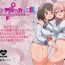 Lesbian Porn Futanari Kyakugou Couple Korette Tadano Seishorigakari!?- Original hentai Pov Blowjob