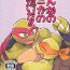 Penis Konnano Nani ka no Machigai da!!- Teenage mutant ninja turtles hentai Shoplifter